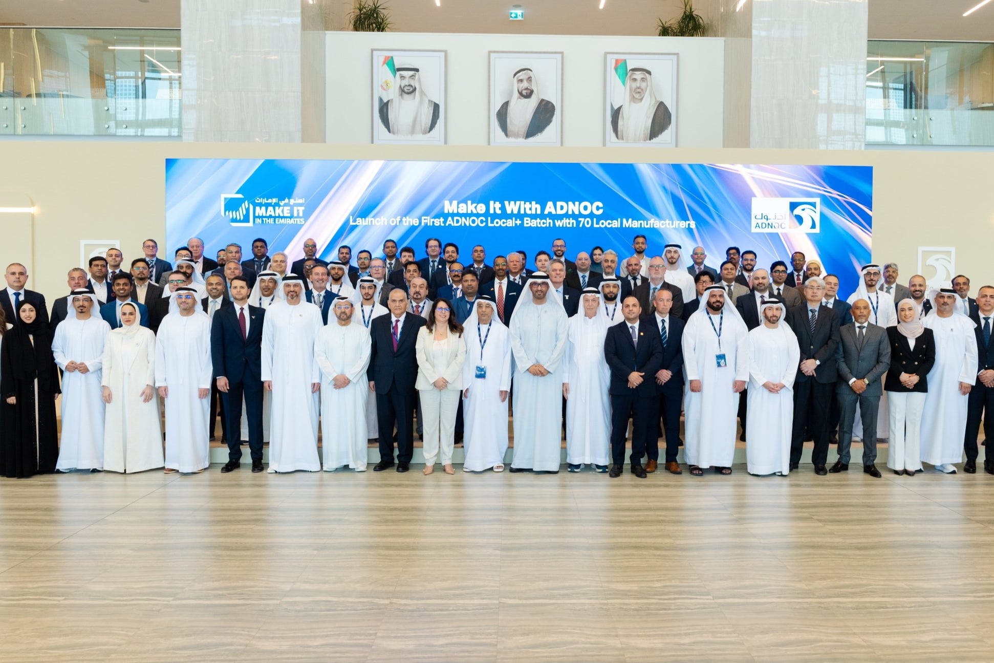 Adnoc инвестирует $55 млрд в рост добычи нефти